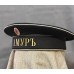 Фуражка без козырька нижних чинов морских команд Российского Императорского флота, обр. 1881 г., на сатиновой подкладке.